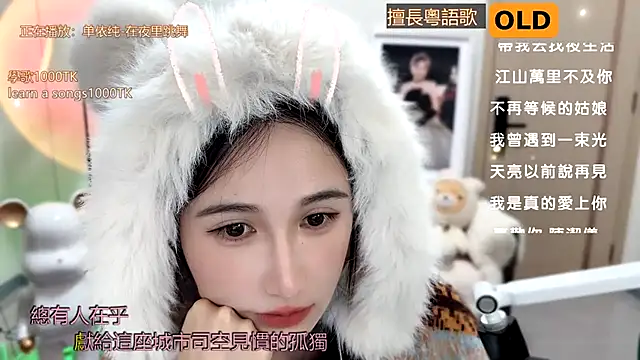 babykitty- online show from January 6, 2:25 pm