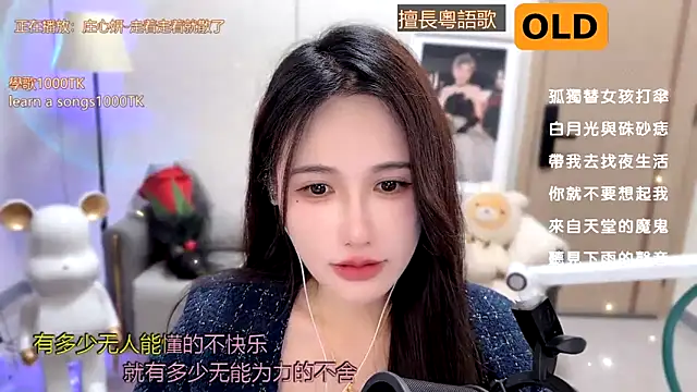babykitty- online show from January 7, 2:19 pm