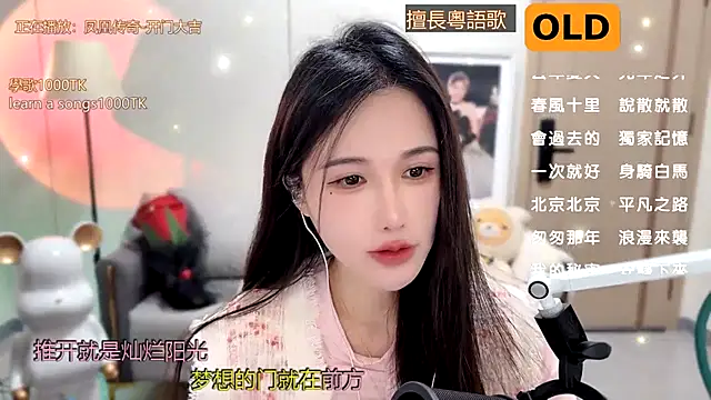 babykitty- online show from January 9, 8:03 am