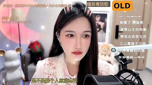 babykitty- online show from January 9, 11:03 am
