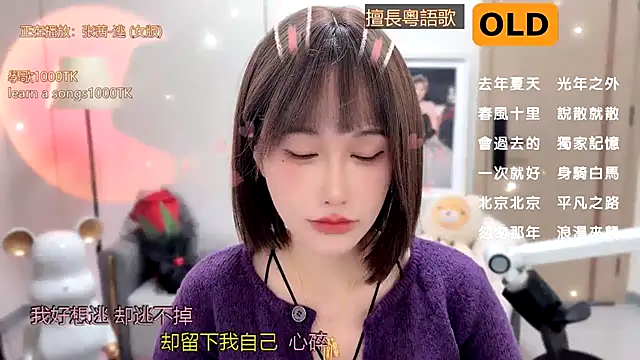 babykitty- online show from January 10, 7:57 am
