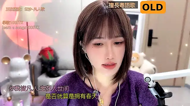 babykitty- online show from January 10, 2:02 pm
