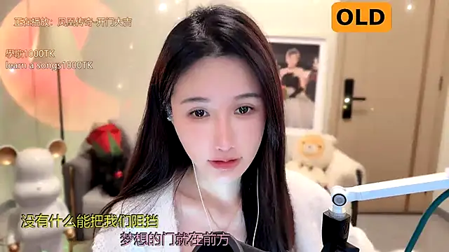 babykitty- online show from January 14, 8:09 am
