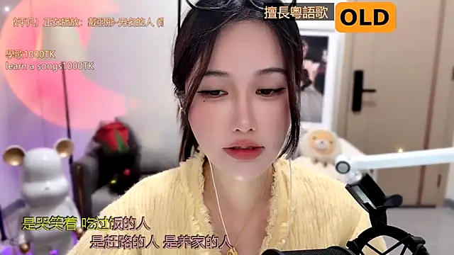 babykitty- online show from January 16, 11:04 am