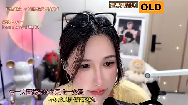 babykitty- online show from January 16, 2:08 pm