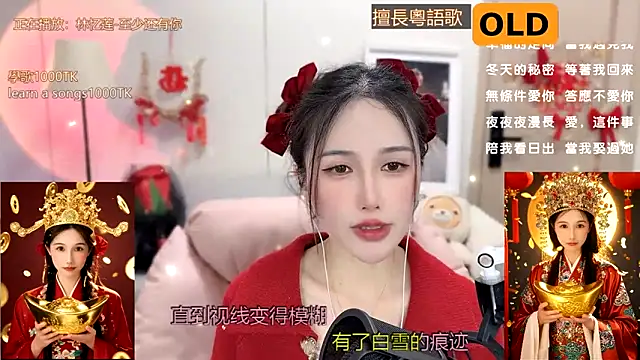 babykitty- online show from January 25, 4:57 pm