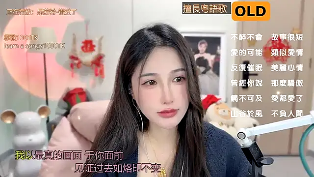 babykitty- online show from February 3, 11:09 am