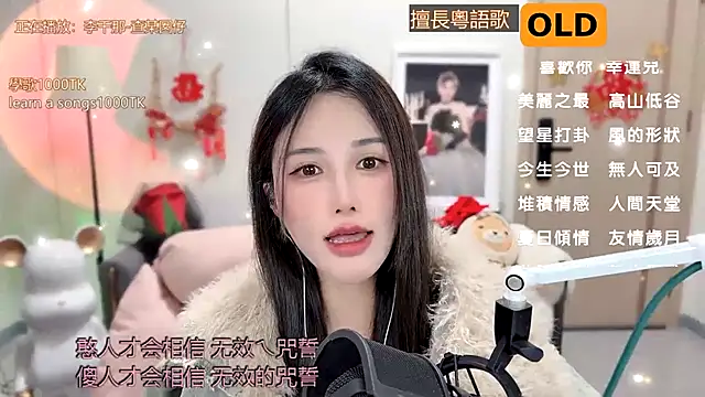 babykitty- online show from February 4, 1:48 pm