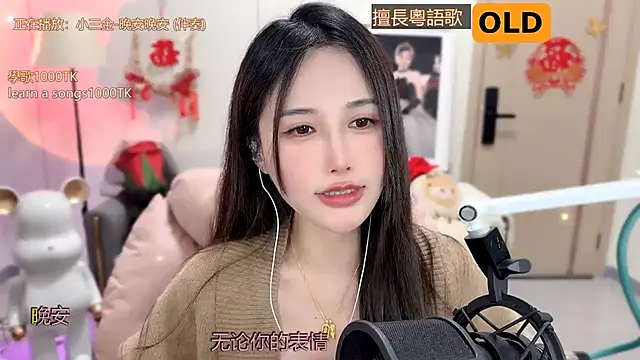 babykitty- online show from February 5, 3:09 pm