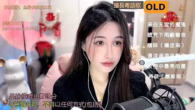 babykitty- online show from February 11, 6:19 am