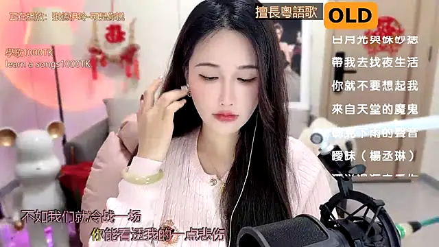 babykitty- online show from February 14, 6:02 am