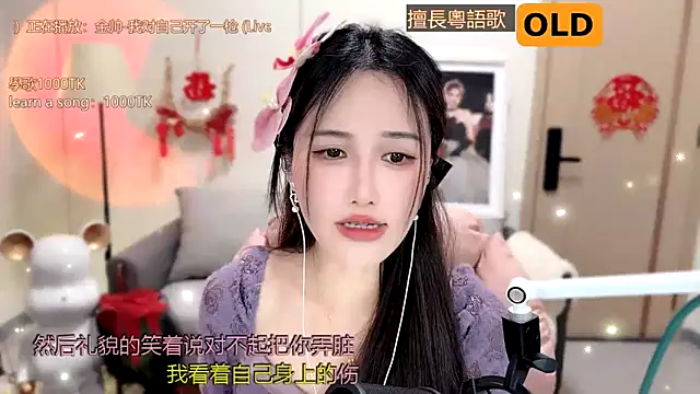 babykitty- online show from February 15, 12:22 pm