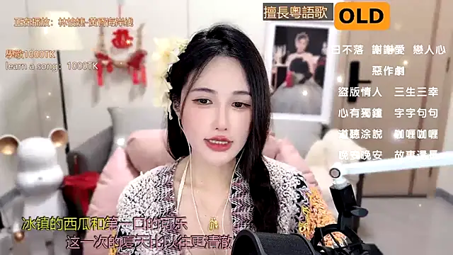 babykitty- online show from February 23, 9:11 am