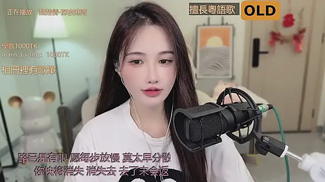 babykitty- online show from September 24, 6:28 am