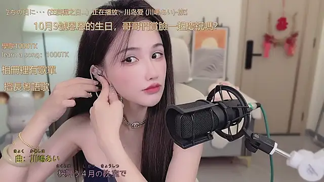 babykitty- online show from September 27, 6:07 am