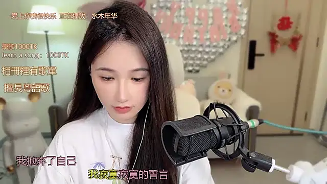 babykitty- online show from October 14, 6:25 am