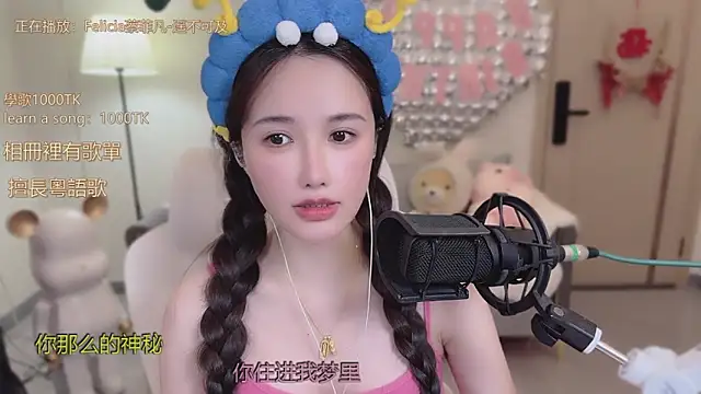 babykitty- online show from October 19, 6:14 am