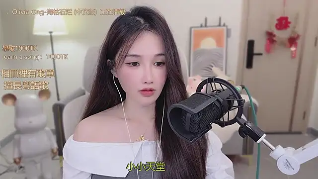 babykitty- online show from November 7, 6:24 am