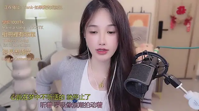 babykitty- online show from November 24, 10:26 am