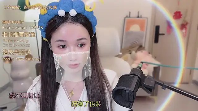 babykitty- online show from November 29, 6:16 am