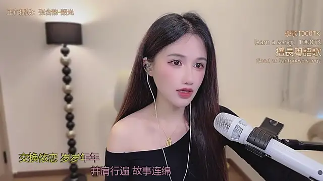 babykitty- online show from March 7, 6:21 am