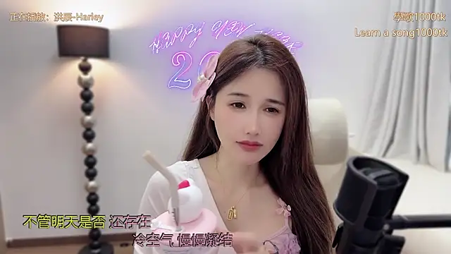 babykitty- online show from March 31, 11:16 pm