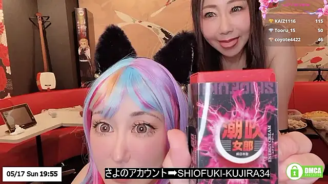 ERIKA-JP-168130 online show from May 17, 2:13 pm