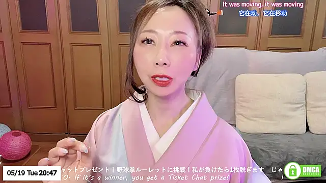 ERIKA-JP-168130 online show from May 19, 11:49 am