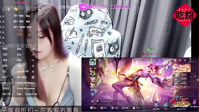 Snapshot of CryKuro_ chatting on February 9, 1:14 pm CryKuro online show from February 9, 1:14 pm
