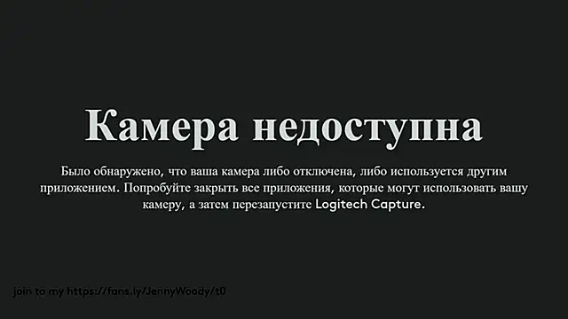 JennyWoody online show from September 12, 4:18 pm