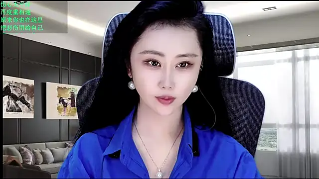 W-E-N-123 online show from May 16, 11:46 pm