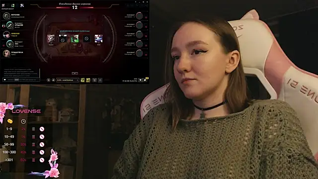 MoonlishSiren online show from December 4, 8:28 pm