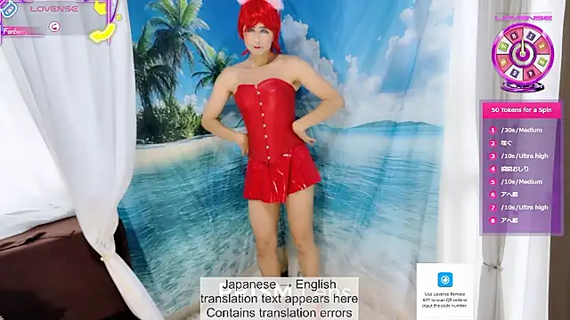 Snapshot of Sweet_Qteman chatting on September 14, 6:12 am Sweet Qteman online show from September 14, 6:12 am