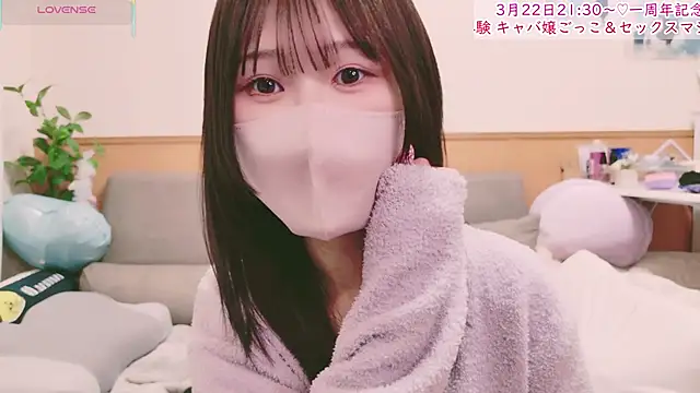 Conatsu online show from March 14, 11:43 pm