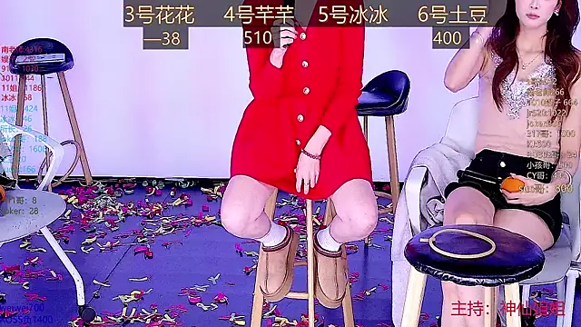 NEW-girl520 online show from January 21, 5:20 pm