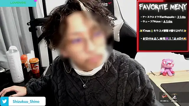 Snapshot of Shizukuu chatting on December 16, 1:32 pm Shizukuu online show from December 16, 1:32 pm