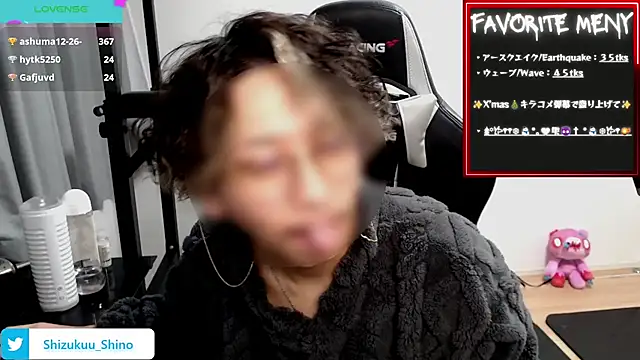 Snapshot of Shizukuu chatting on December 16, 4:38 pm Shizukuu online show from December 16, 4:38 pm