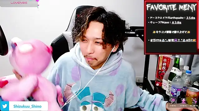 Snapshot of Shizukuu chatting on December 30, 2:40 pm Shizukuu online show from December 30, 2:40 pm