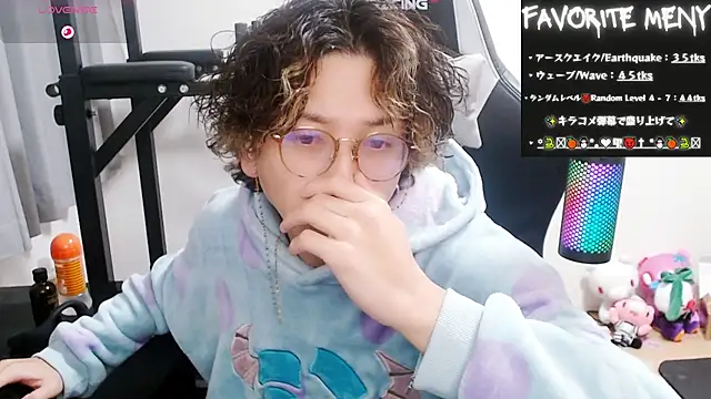 Snapshot of Shizukuu chatting on February 8, 6:12 pm Shizukuu online show from February 8, 6:12 pm