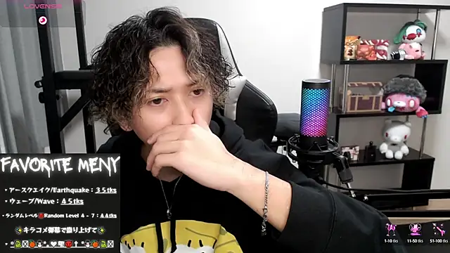 Snapshot of Shizukuu chatting on February 16, 1:38 pm Shizukuu online show from February 16, 1:38 pm