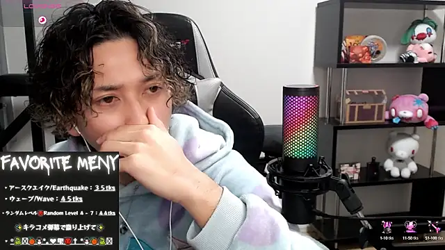 Snapshot of Shizukuu chatting on February 19, 3:05 pm Shizukuu online show from February 19, 3:05 pm