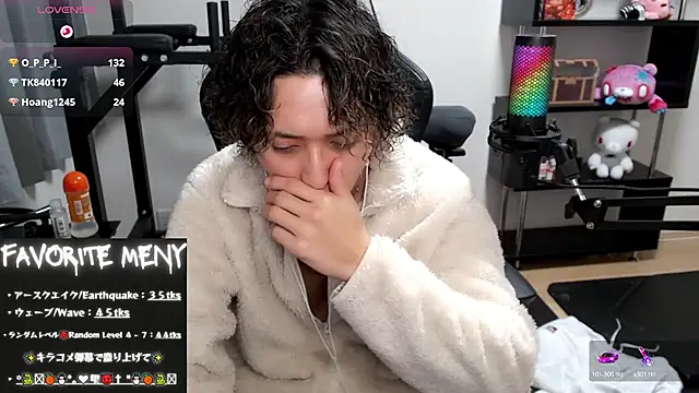 Snapshot of Shizukuu chatting on February 20, 3:19 pm Shizukuu online show from February 20, 3:19 pm