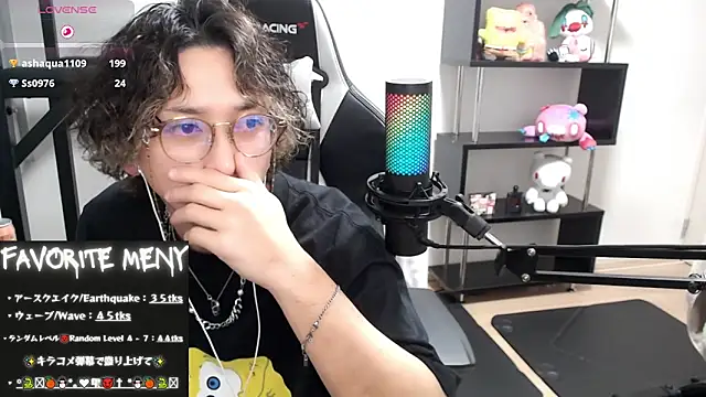 Snapshot of Shizukuu chatting on March 3, 6:55 pm Shizukuu online show from March 3, 6:55 pm