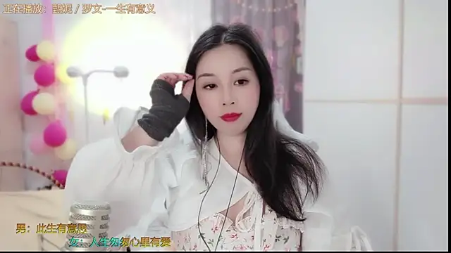HK angelchloe online show from February 4, 11:05 am