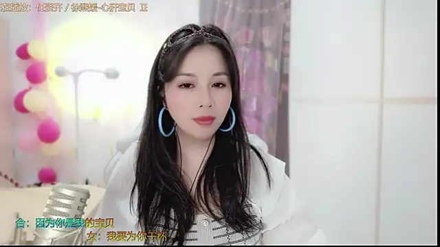 HK angelchloe online show from February 8, 11:12 am