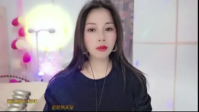 HK angelchloe online show from February 24, 10:59 am