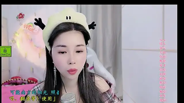 HK angelchloe online show from November 21, 1:15 am