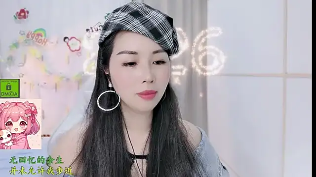 Snapshot of HK_angelchloe chatting on February 28, 1:28 am HK angelchloe online show from February 28, 1:28 am