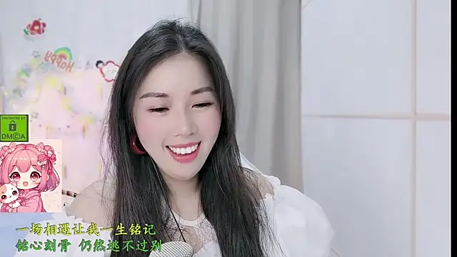 Snapshot of HK_angelchloe chatting on March 5, 1:45 am HK angelchloe online show from March 5, 1:45 am