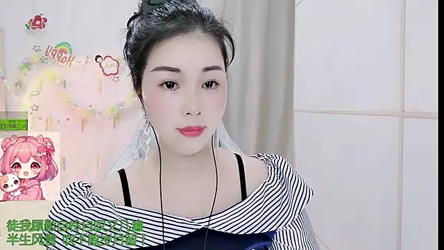 Snapshot of HK_angelchloe chatting on March 24, 12:59 am HK angelchloe online show from March 24, 12:59 am